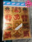 All in one Diwali sticker pack